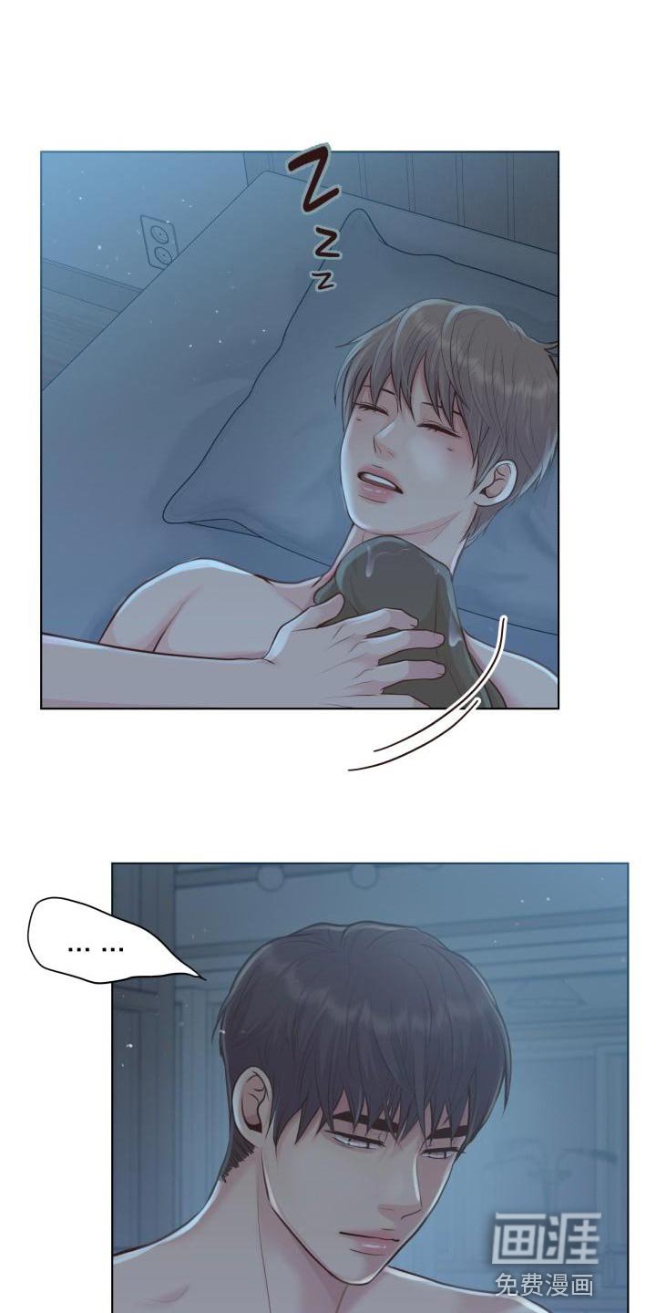 第55章：你能确定吗