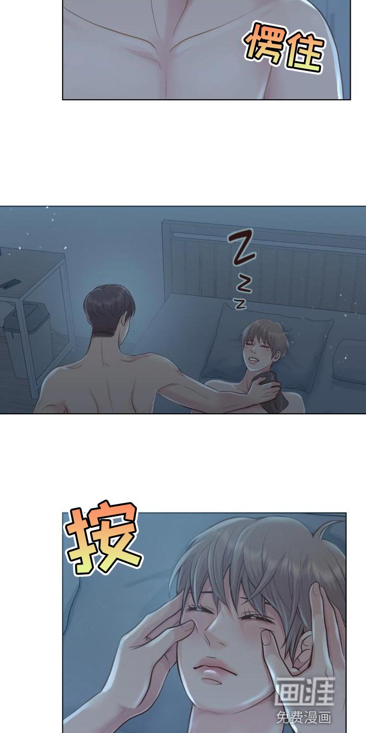 第55章：你能确定吗