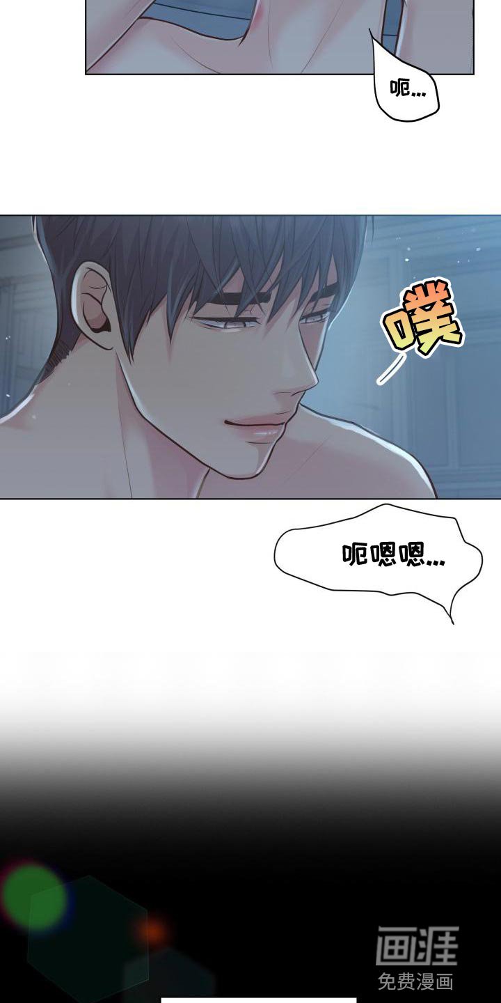 第55章：你能确定吗