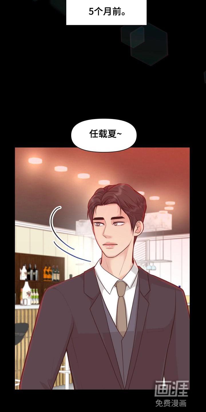 第55章：你能确定吗
