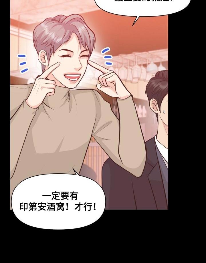 第55章：你能确定吗
