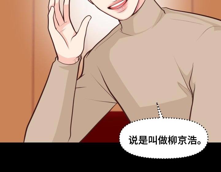 第55章：你能确定吗