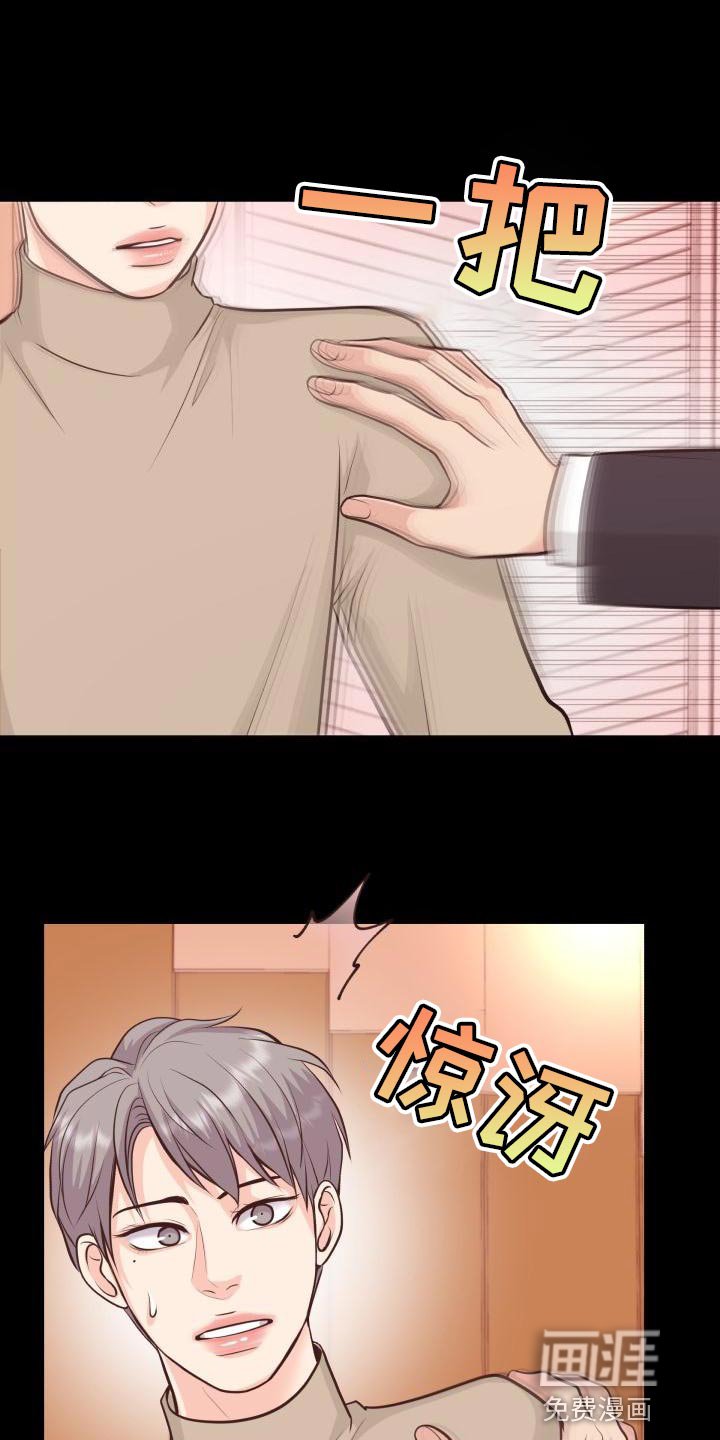 第55章：你能确定吗