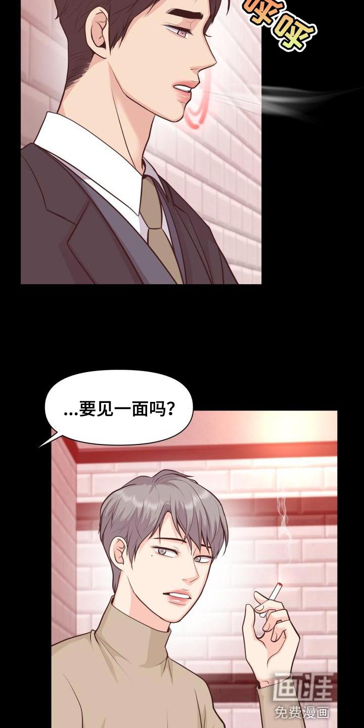 第56章：讨厌
