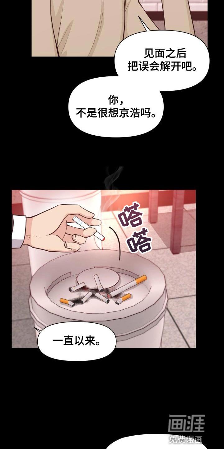 第56章：讨厌