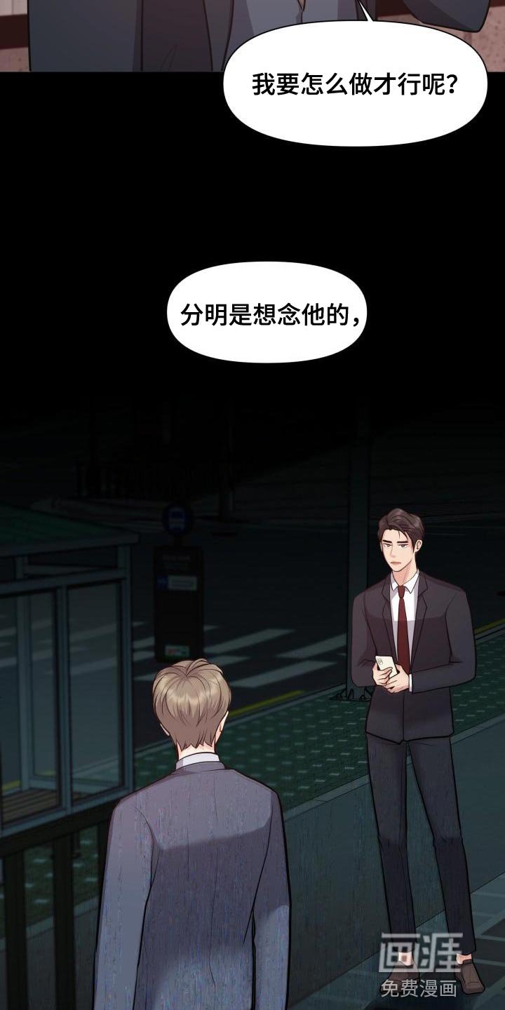 第56章：讨厌
