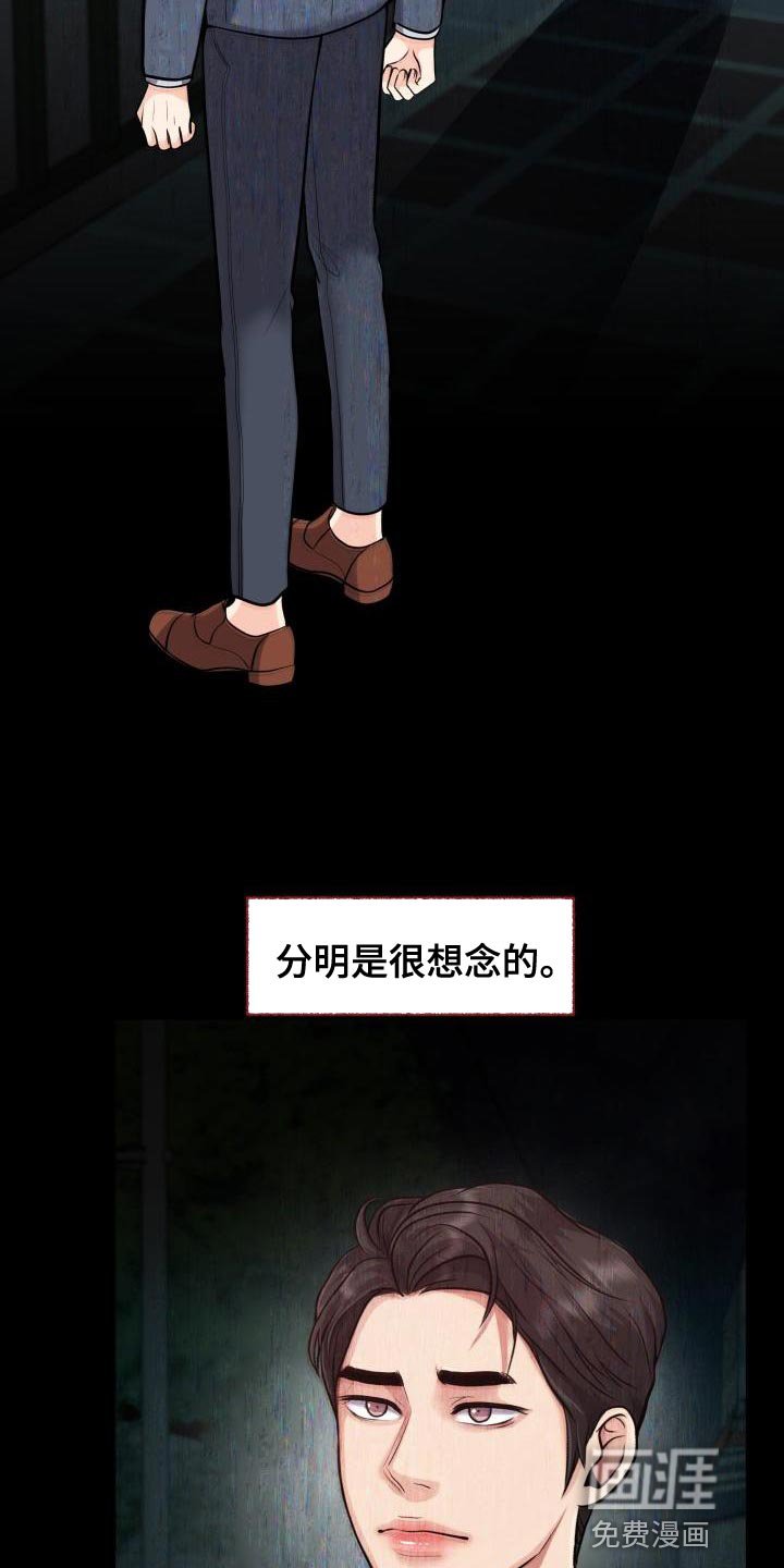 第56章：讨厌