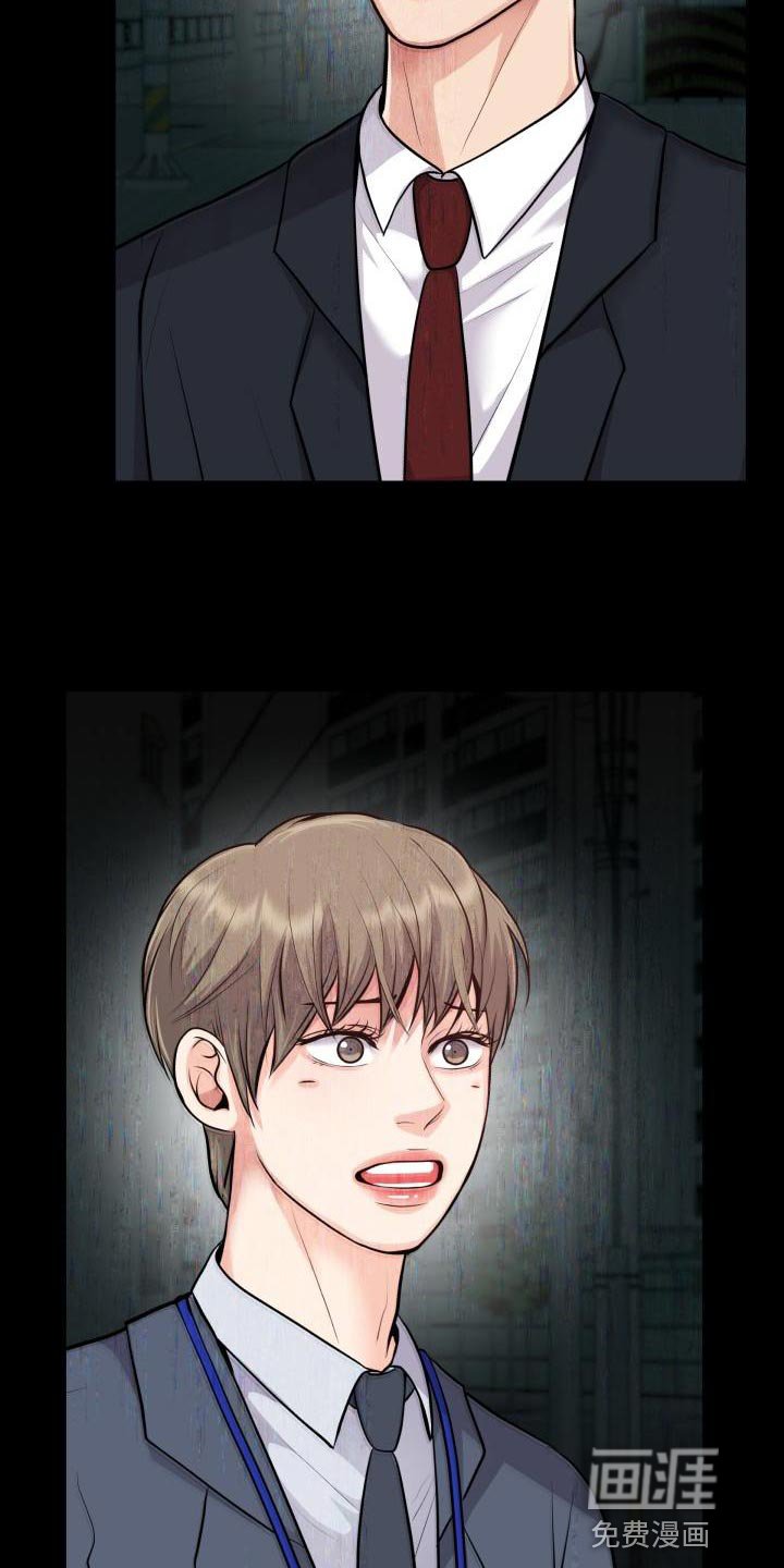 第56章：讨厌