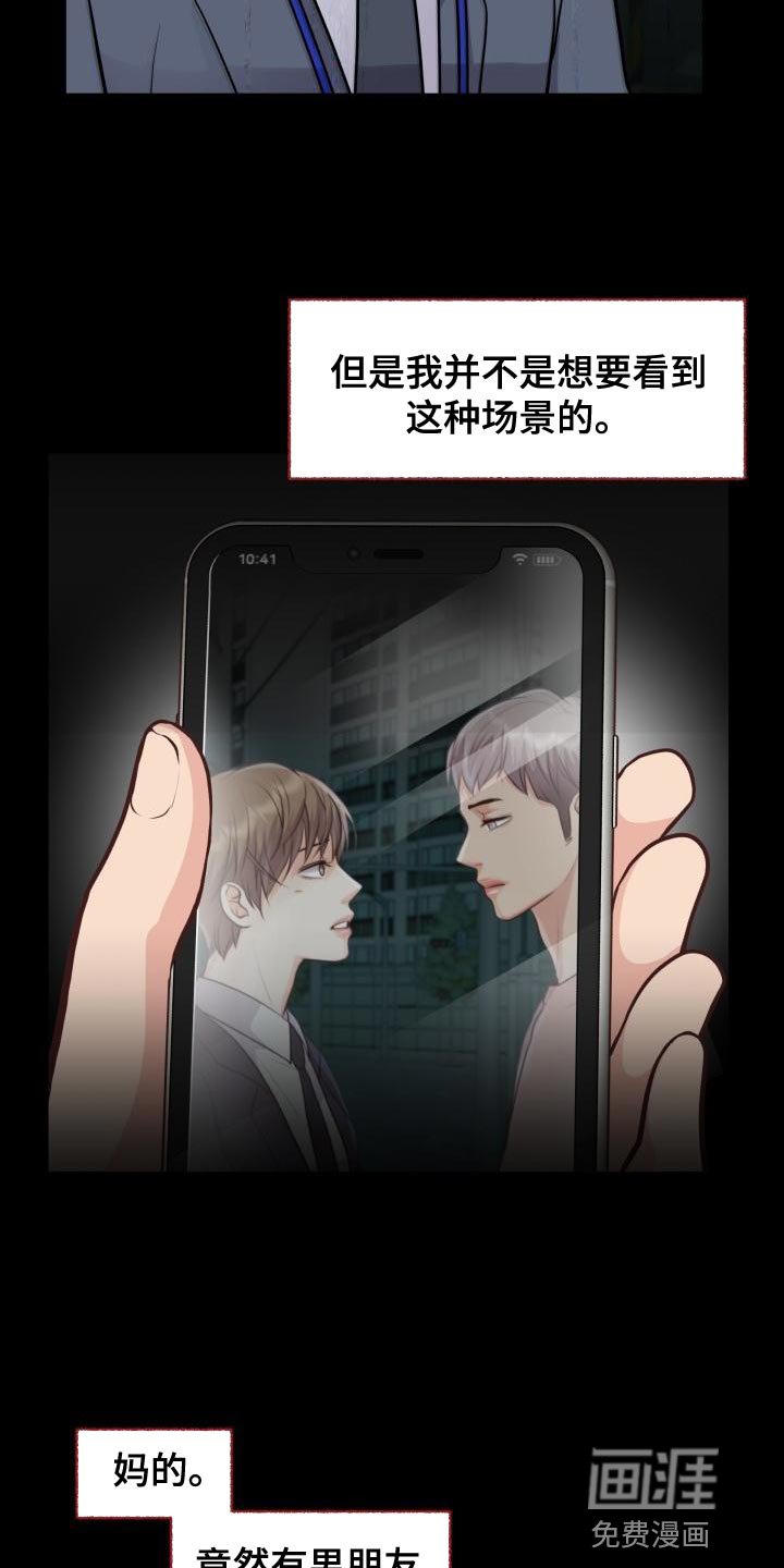 第56章：讨厌