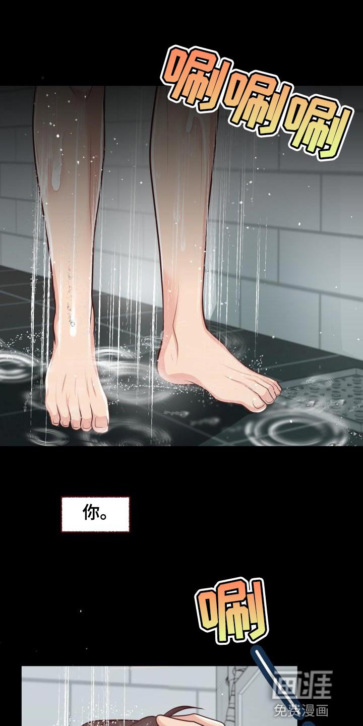第56章：讨厌