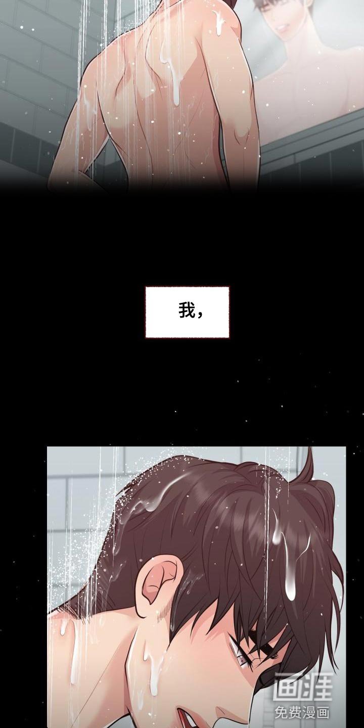 第56章：讨厌