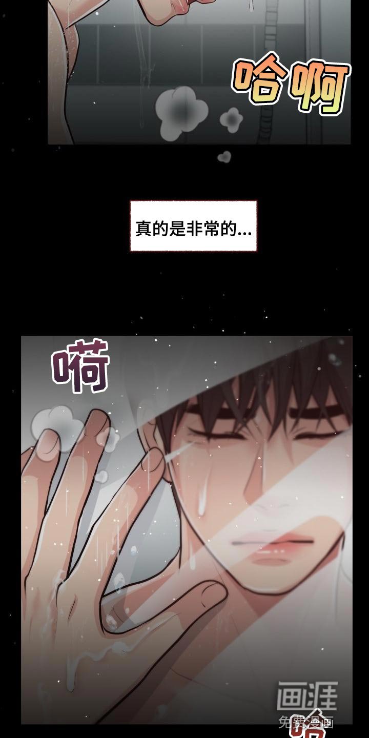 第56章：讨厌