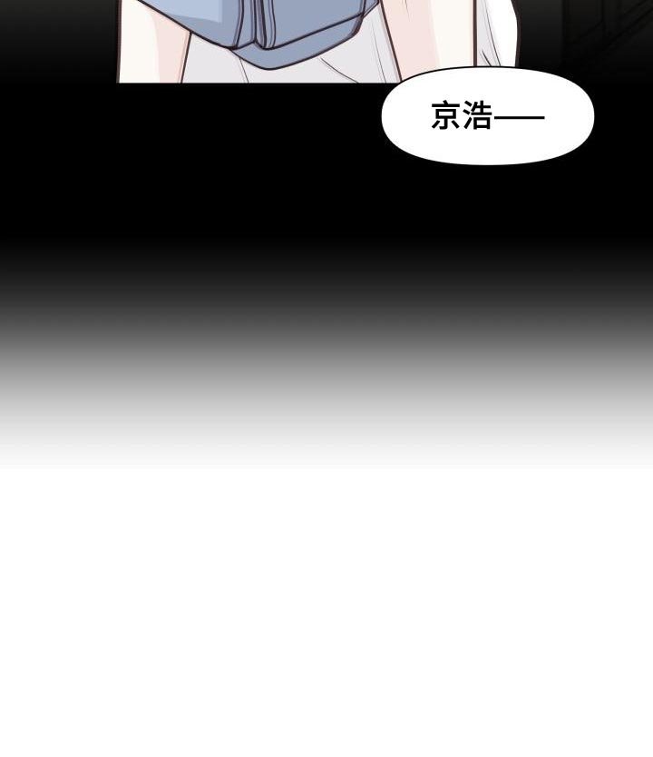 第56章：讨厌