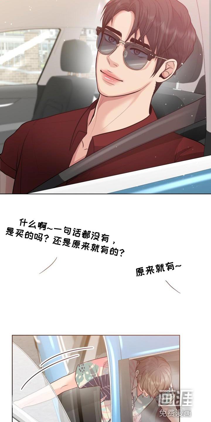 第57章：想念你