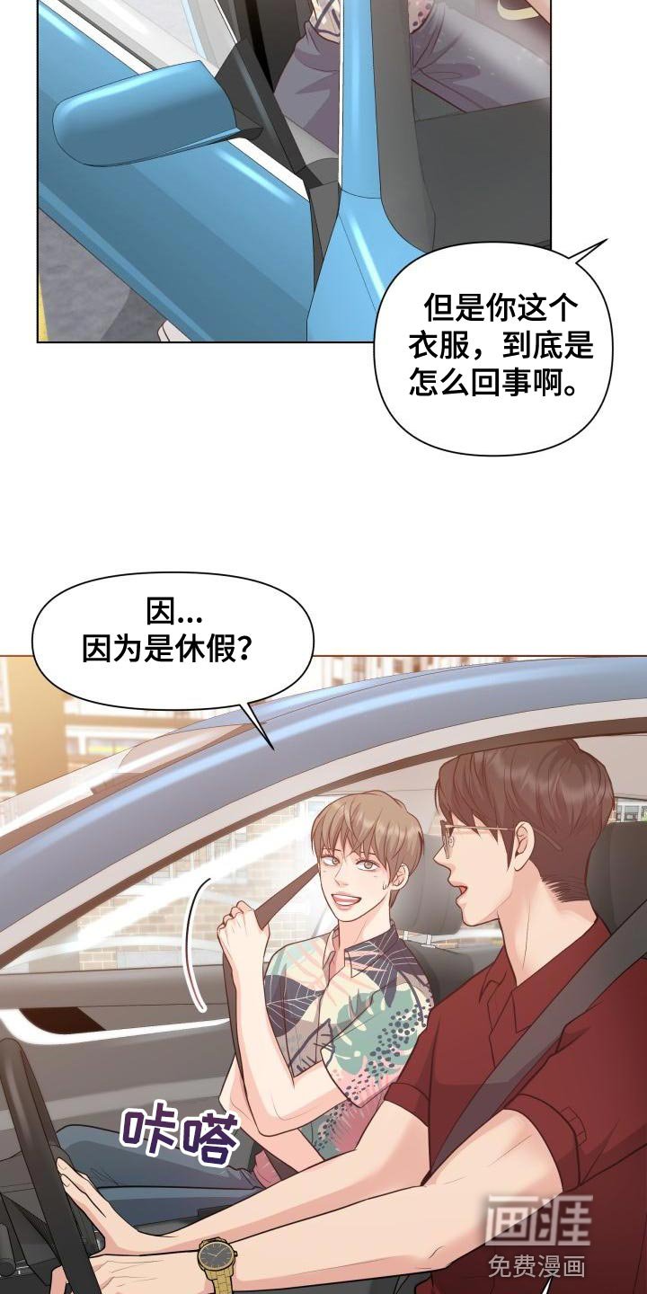 第57章：想念你
