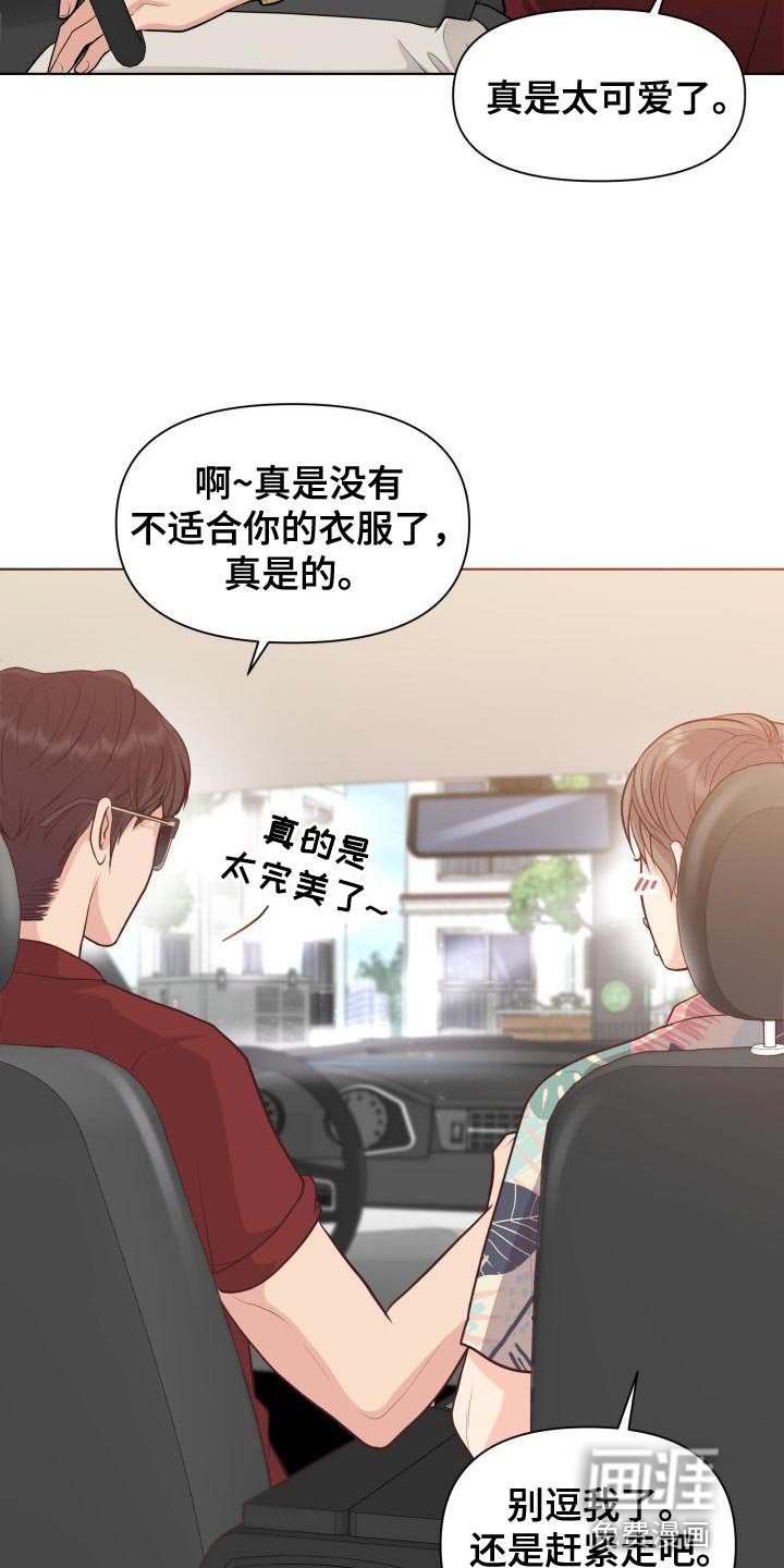 第57章：想念你