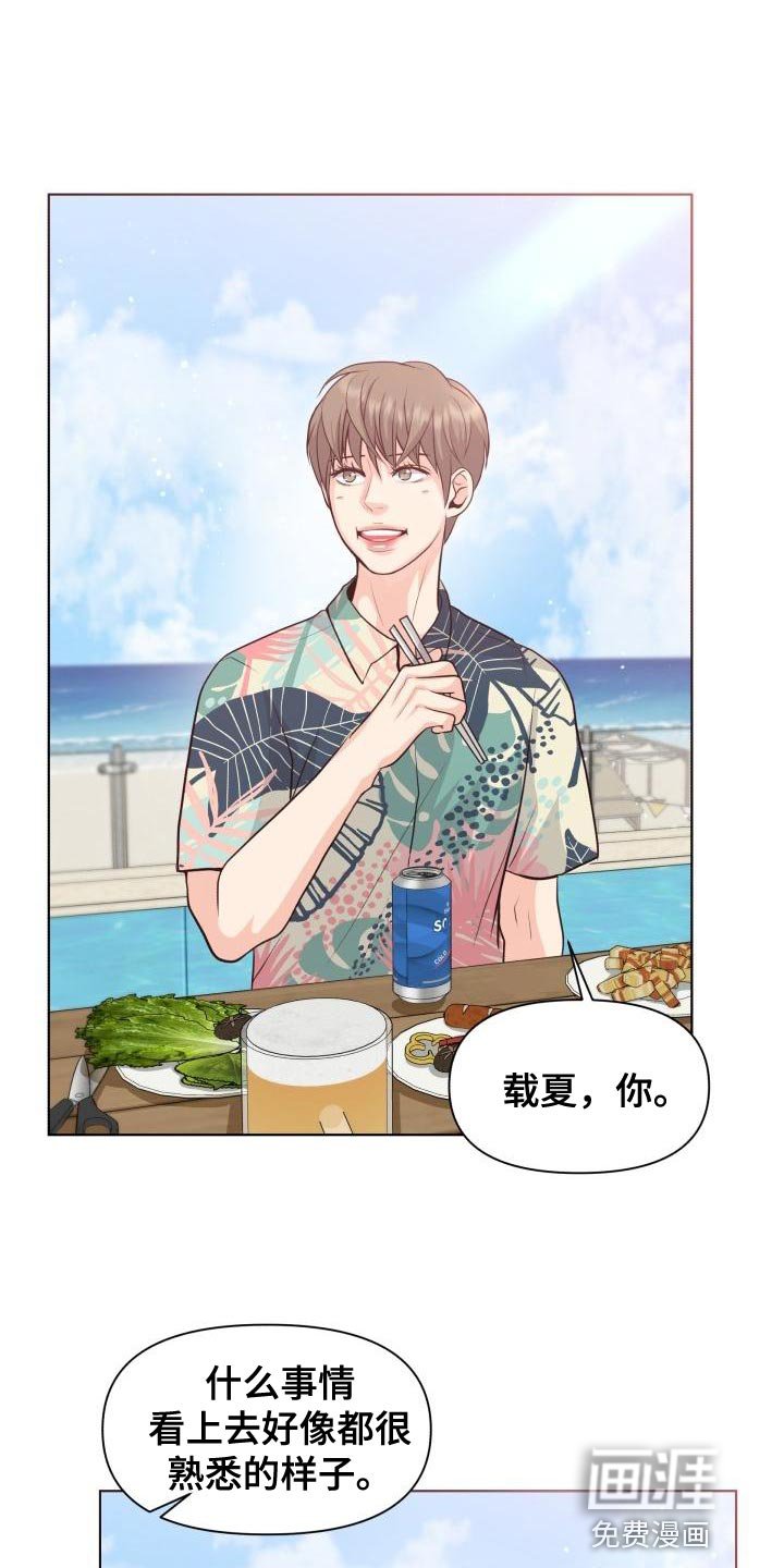 第57章：想念你