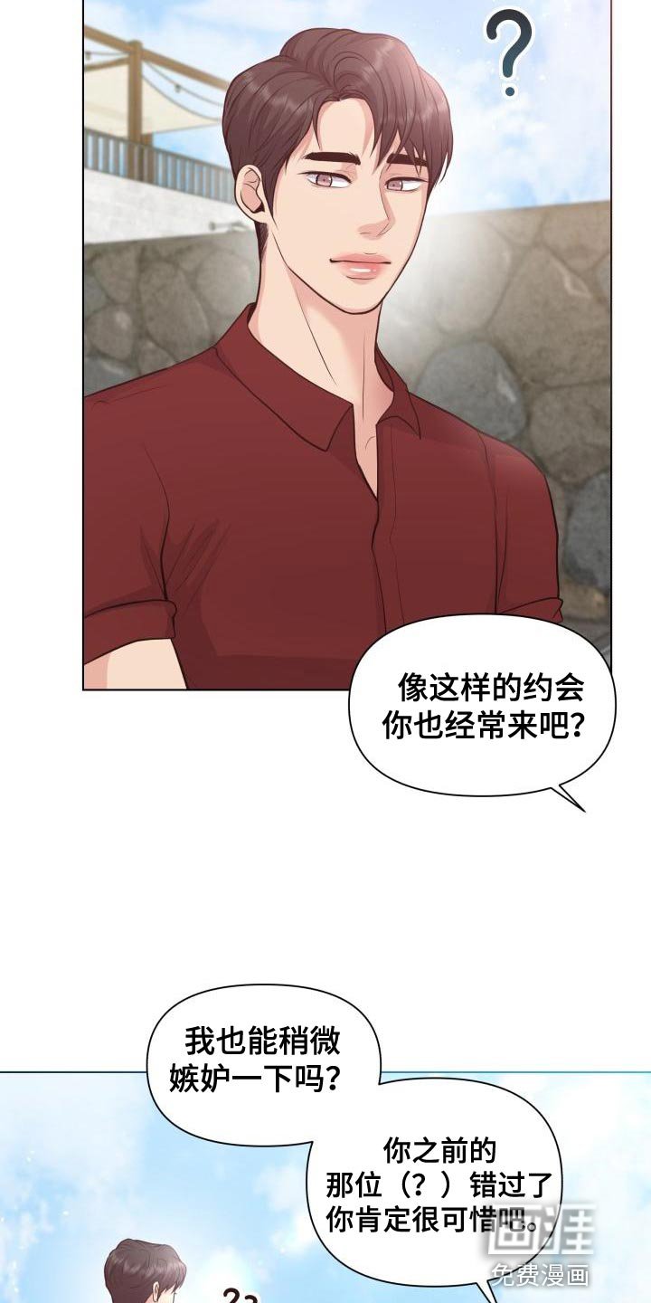 第57章：想念你