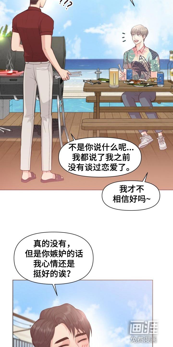 第57章：想念你