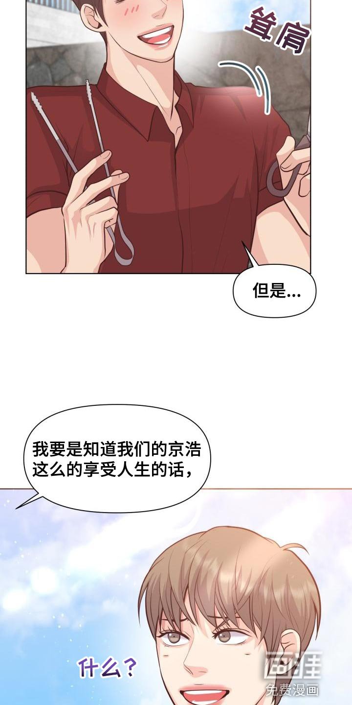 第57章：想念你