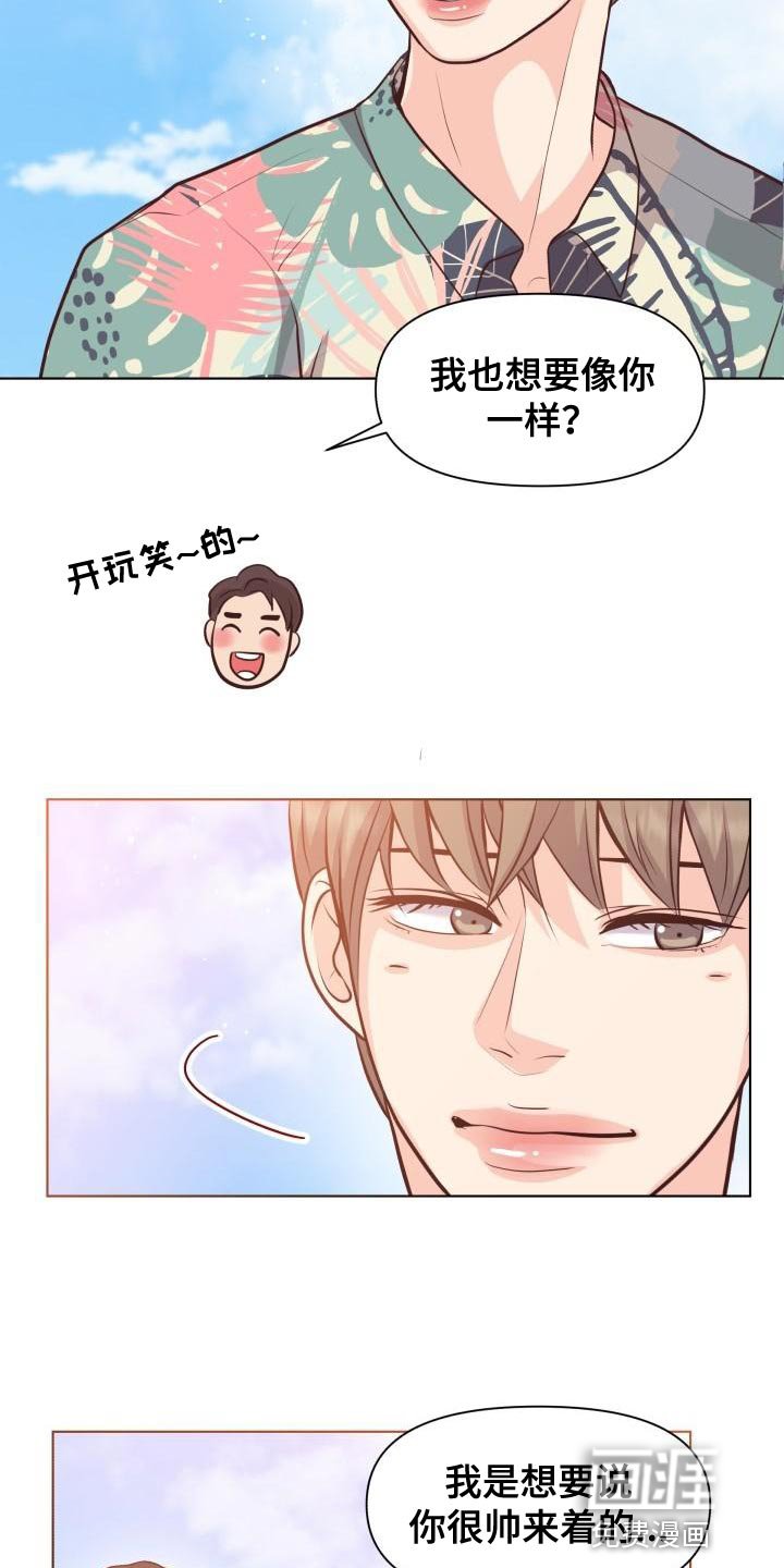 第57章：想念你