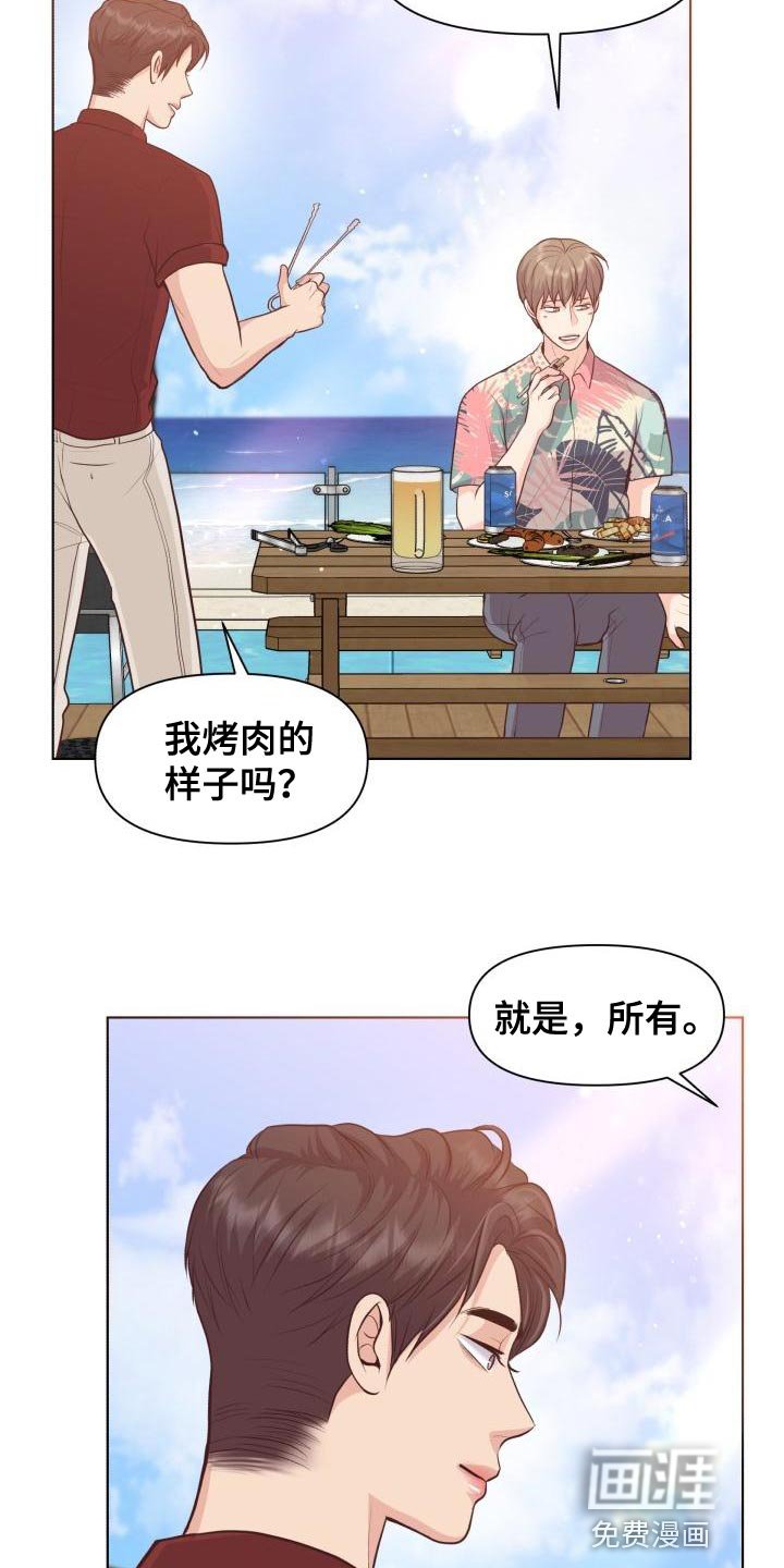 第57章：想念你