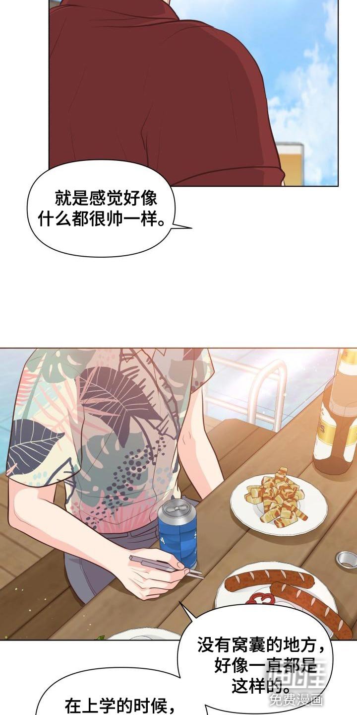第57章：想念你