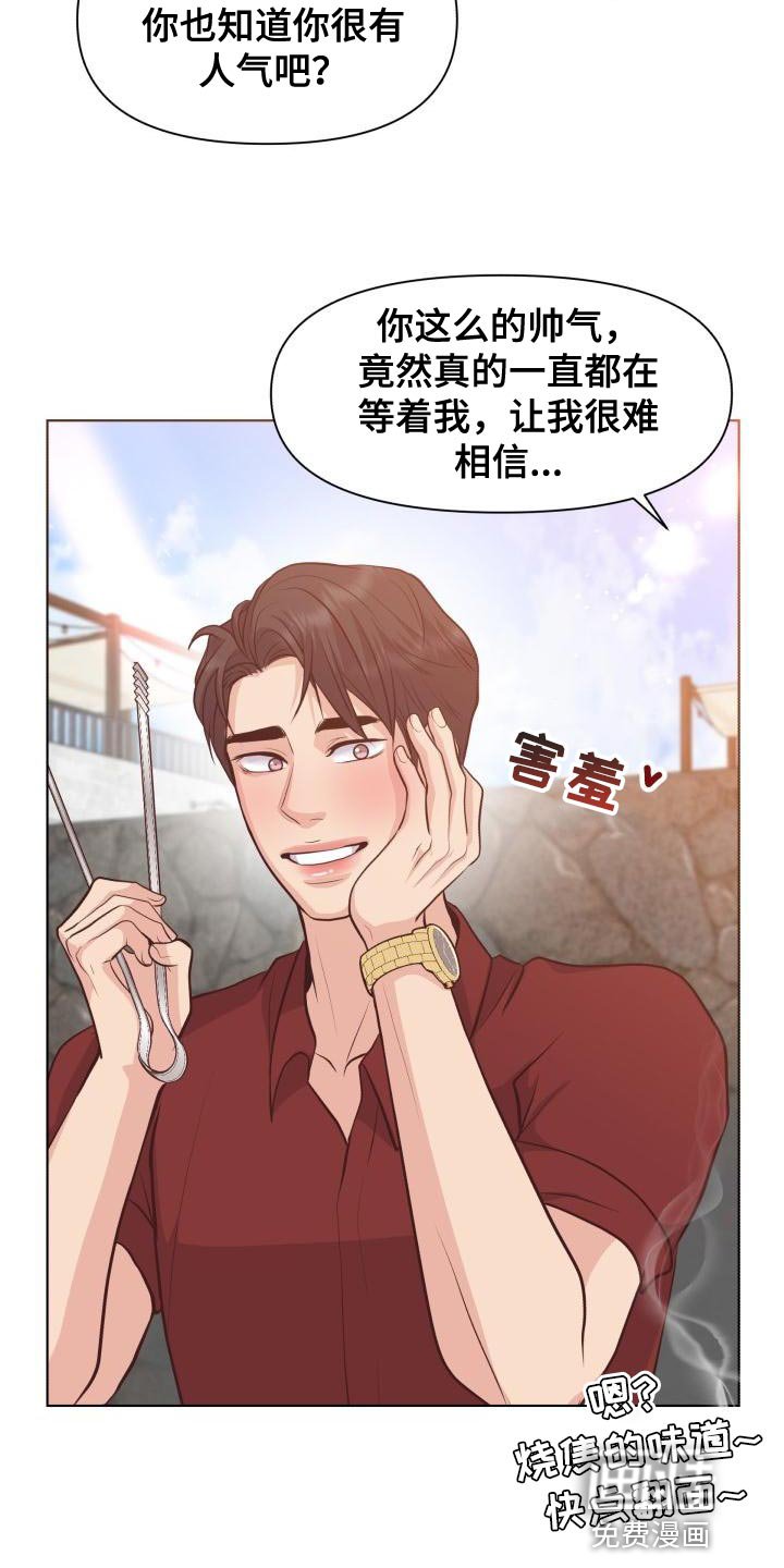 第57章：想念你