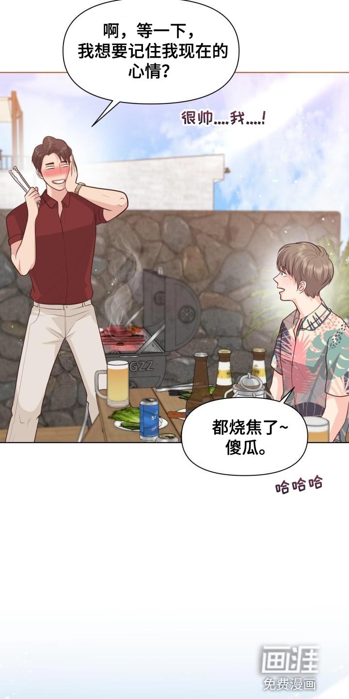 第57章：想念你