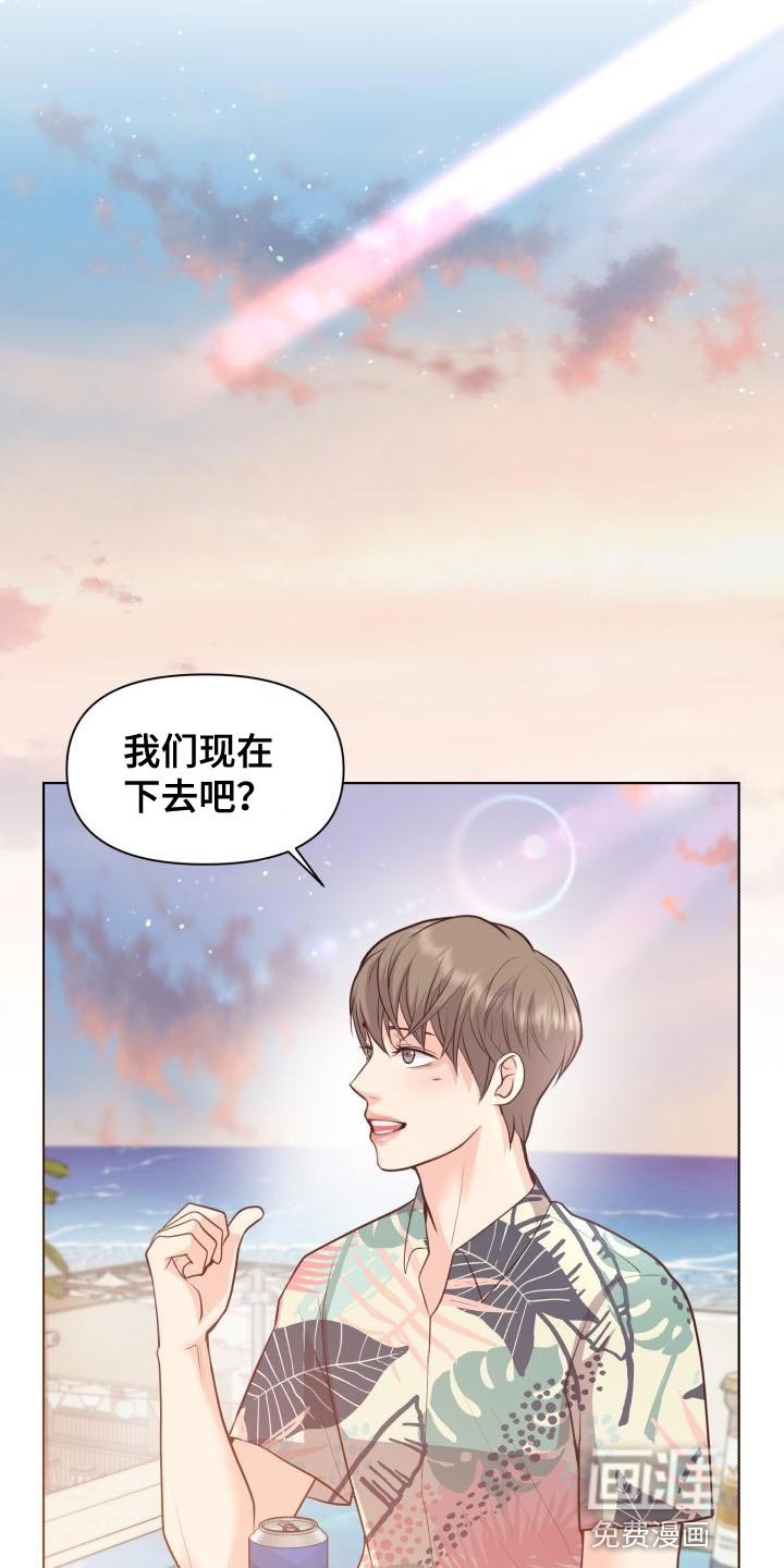 第57章：想念你