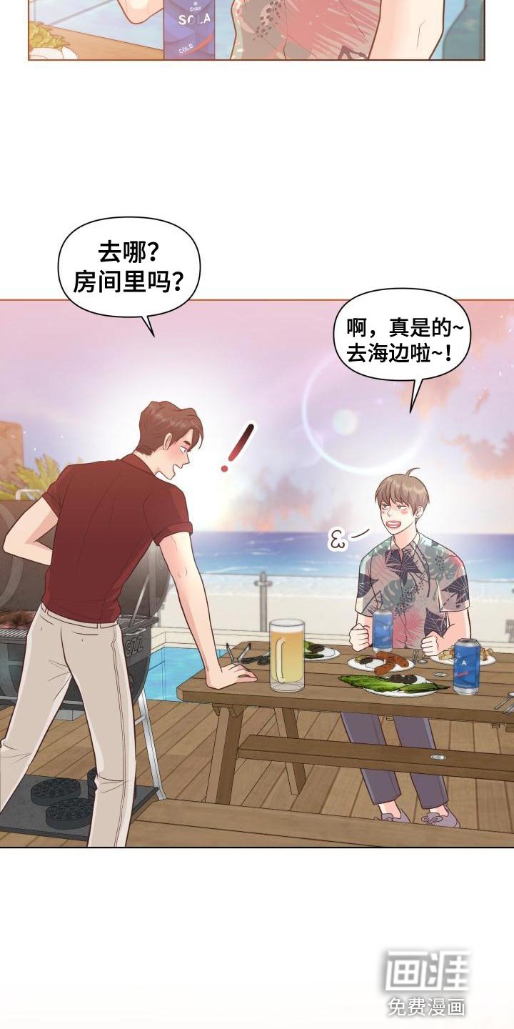 第57章：想念你