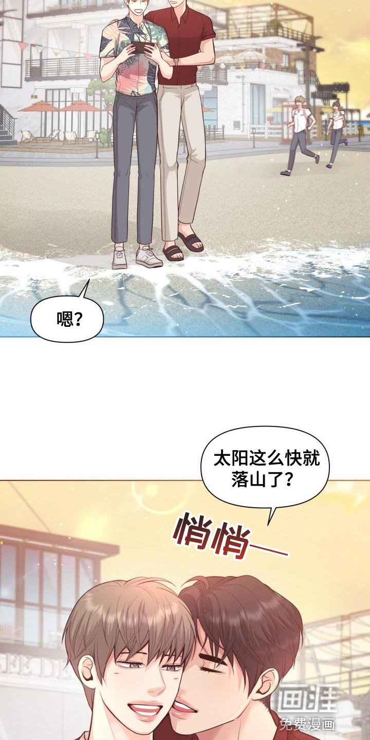 第57章：想念你