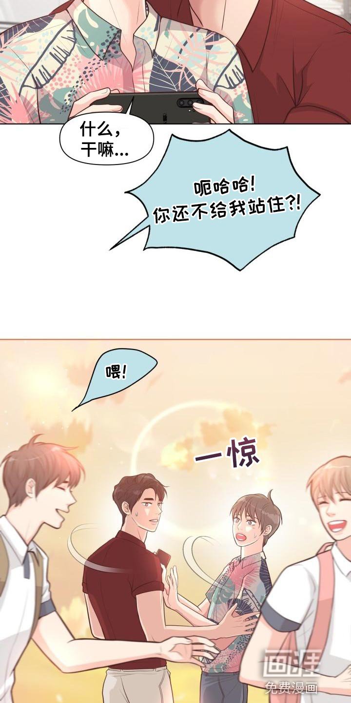 第57章：想念你