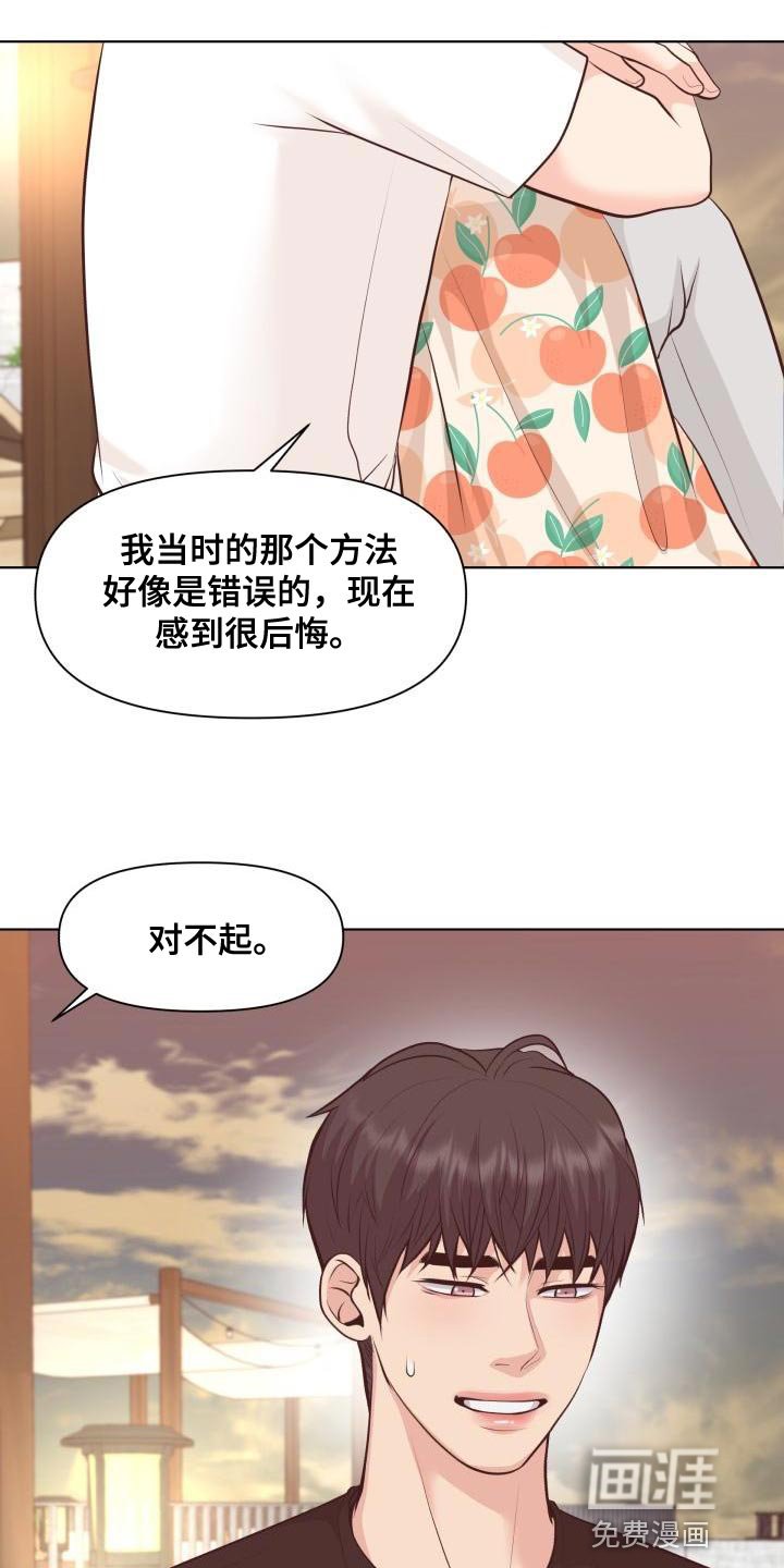 第59章：这是秘密【完结】