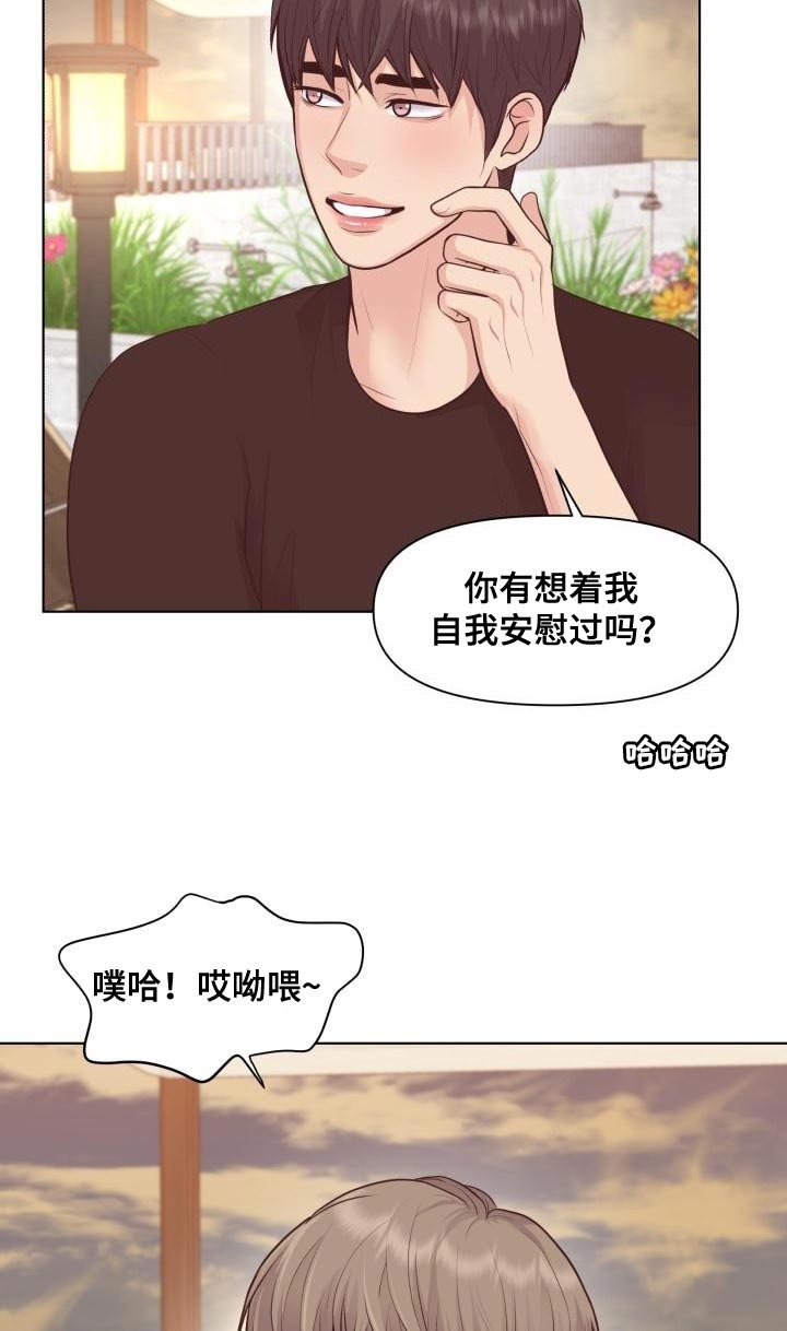 第59章：这是秘密【完结】