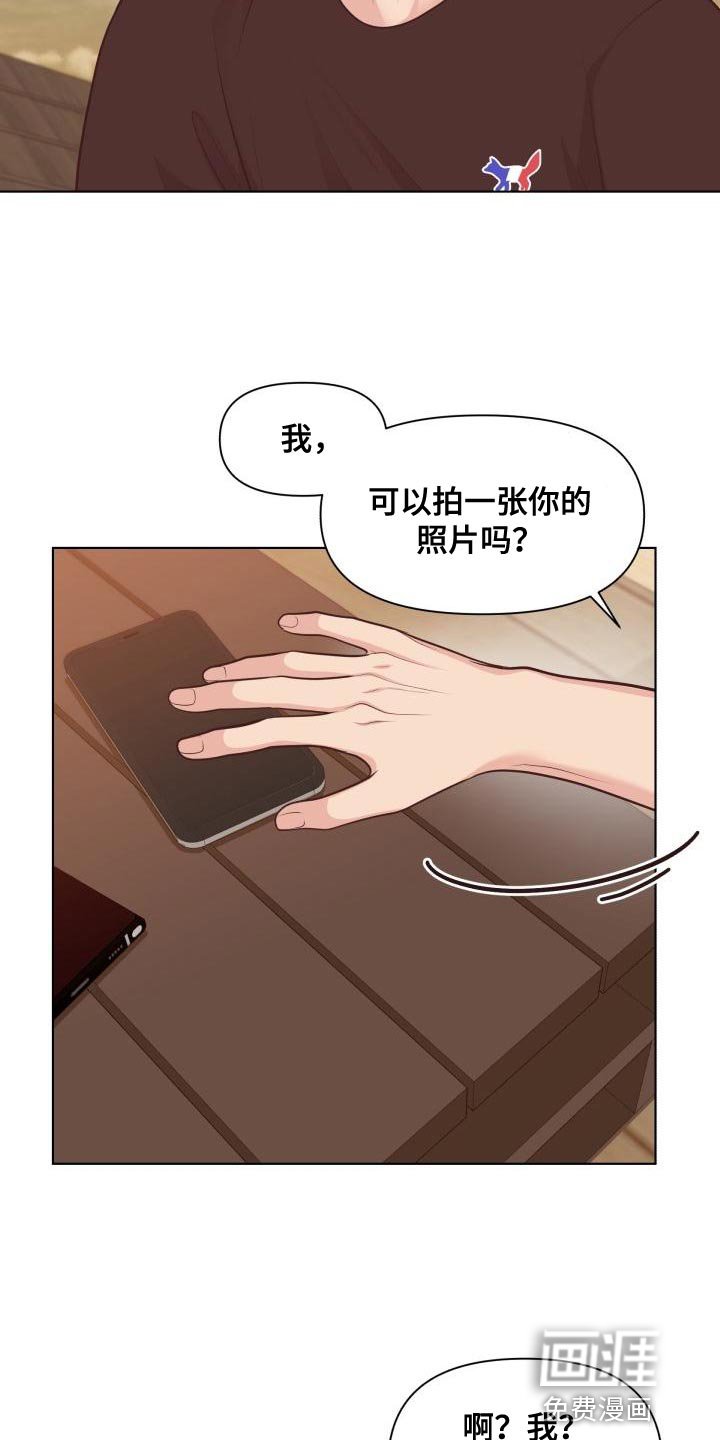第59章：这是秘密【完结】
