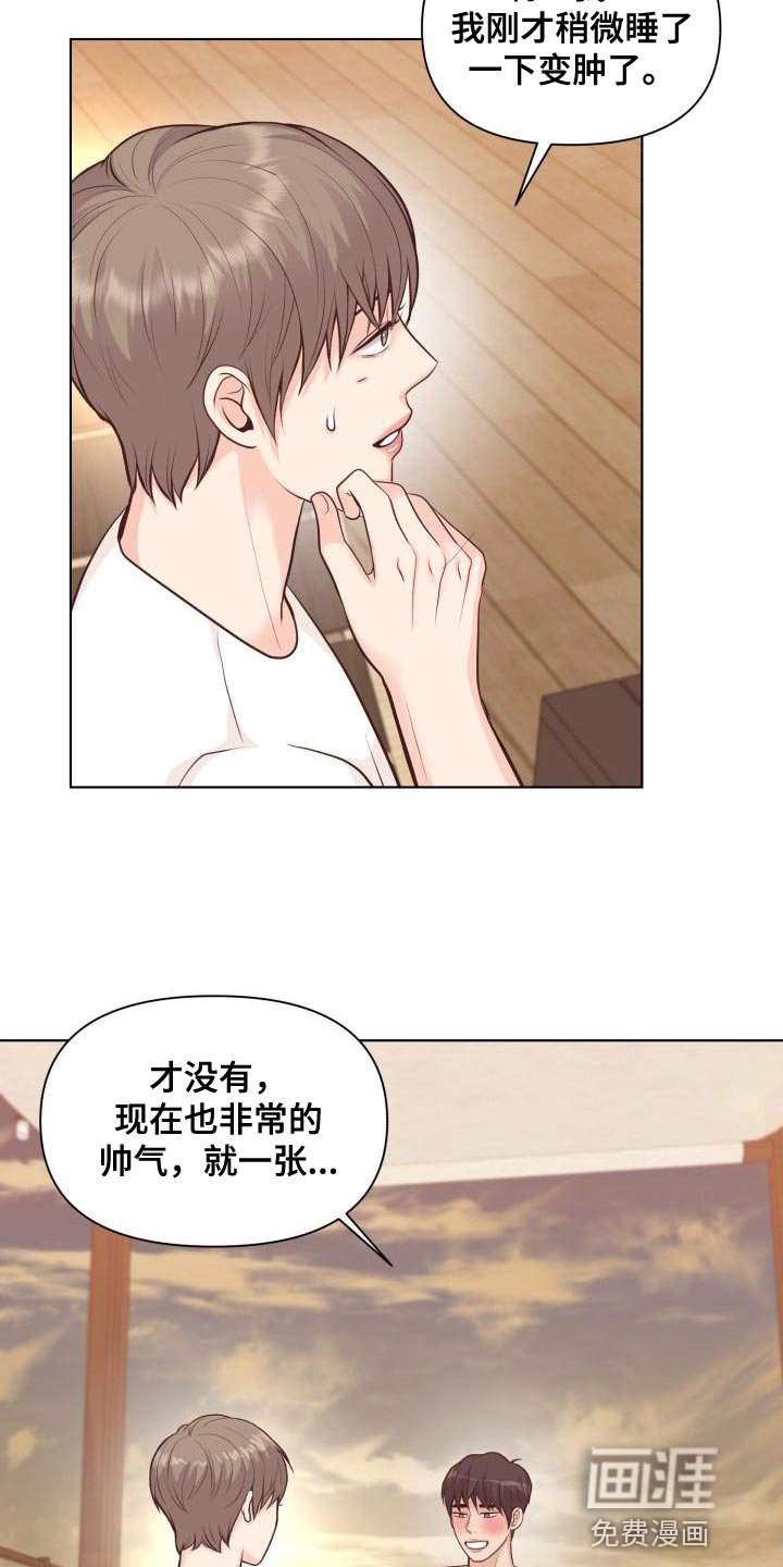 第59章：这是秘密【完结】