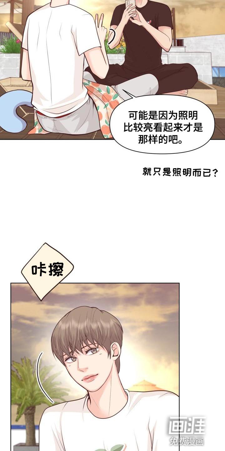 第59章：这是秘密【完结】