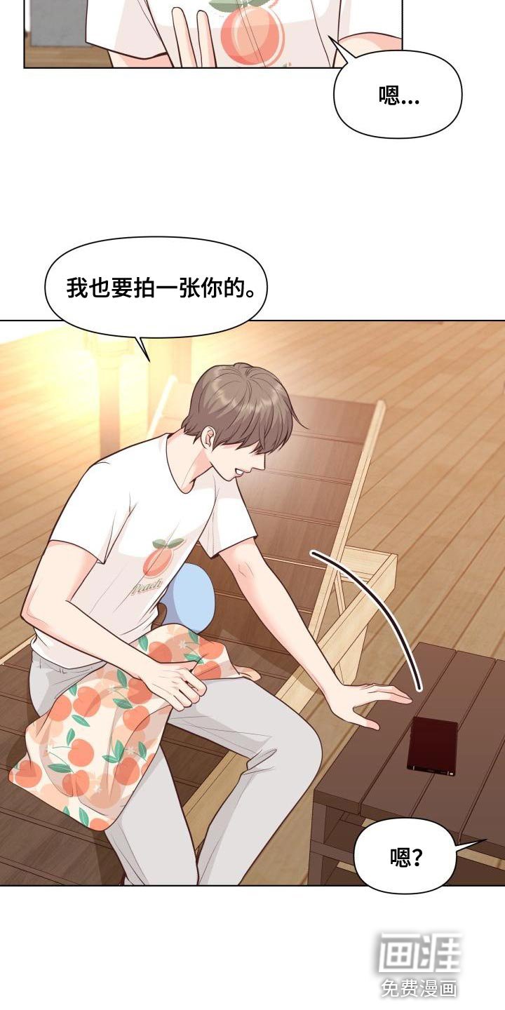 第59章：这是秘密【完结】