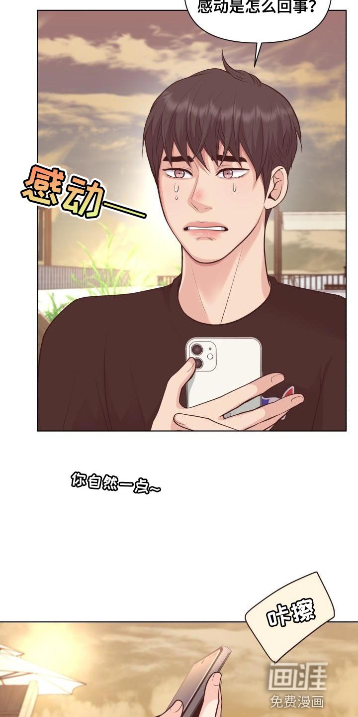 第59章：这是秘密【完结】