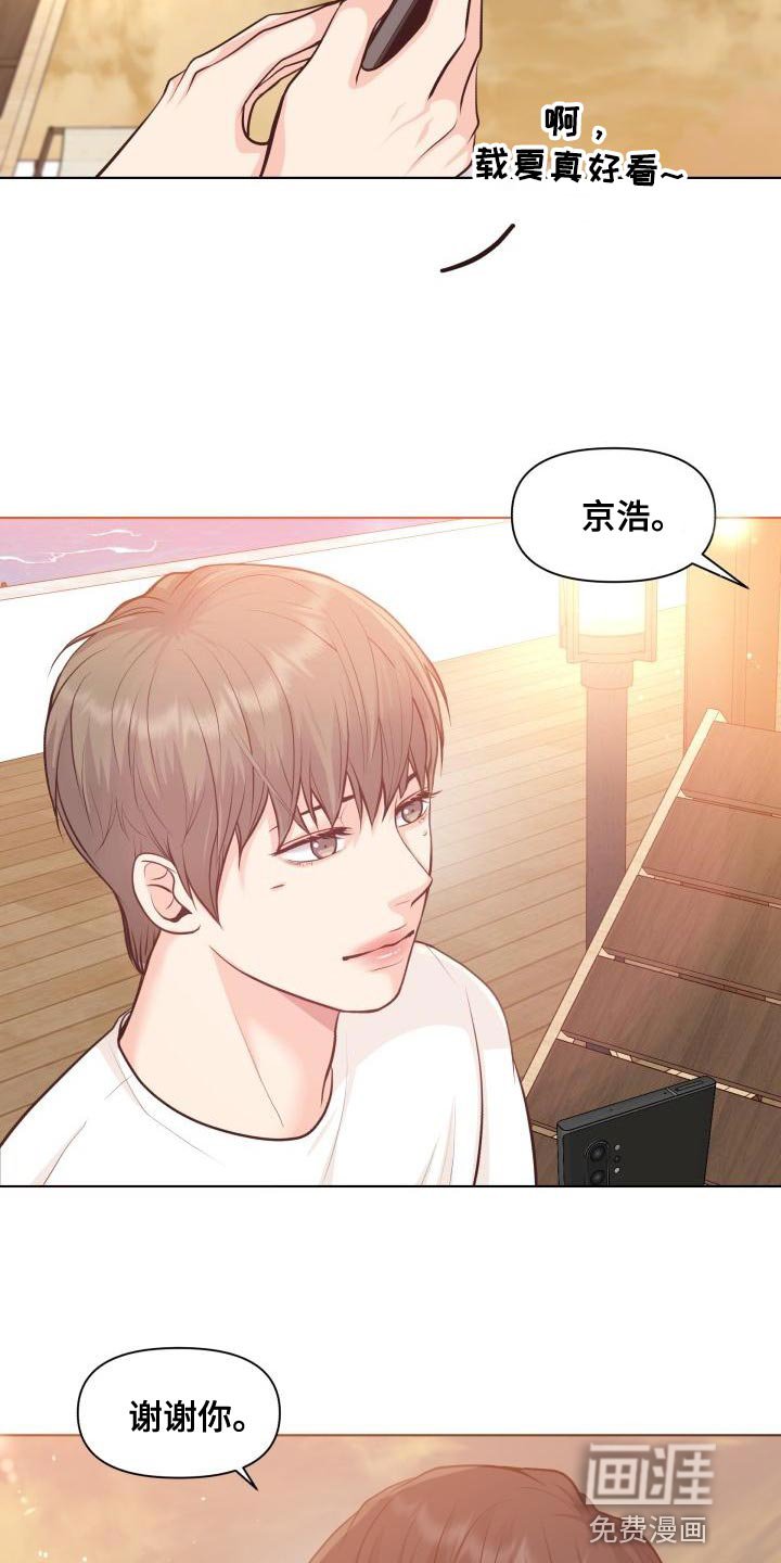 第59章：这是秘密【完结】