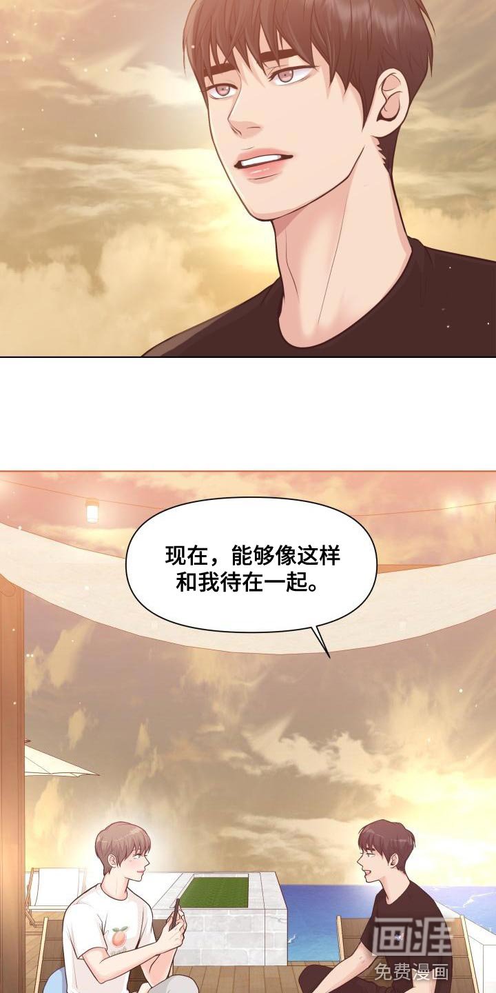 第59章：这是秘密【完结】
