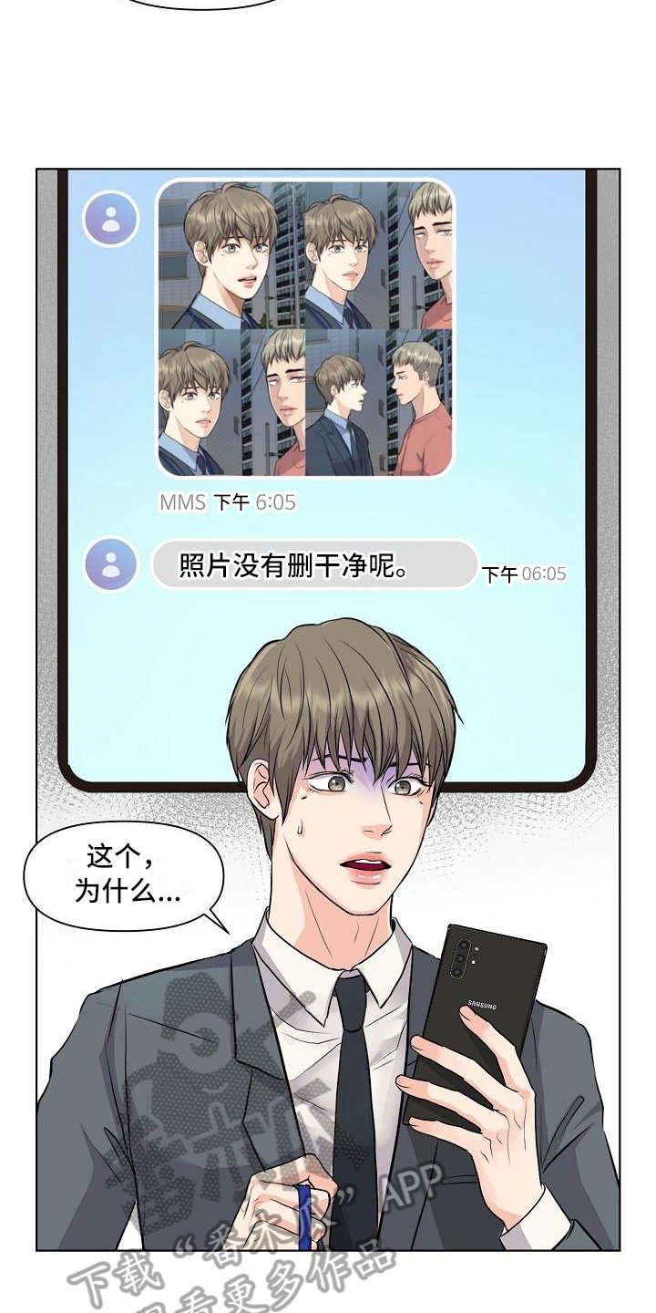 第6章：删照片
