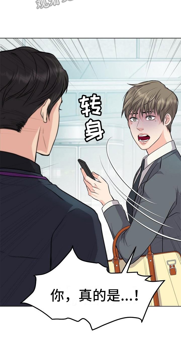第6章：删照片