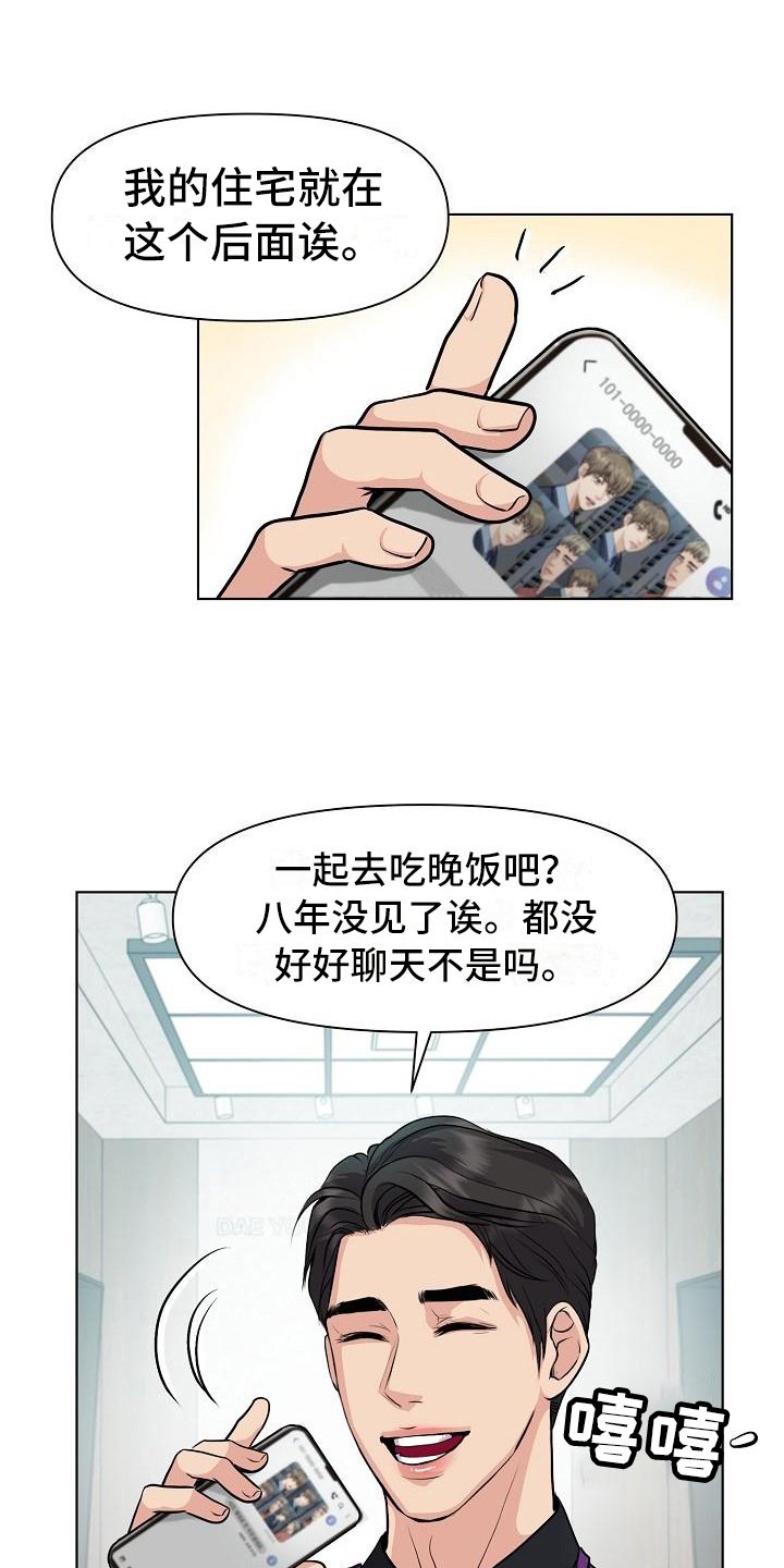 第6章：删照片