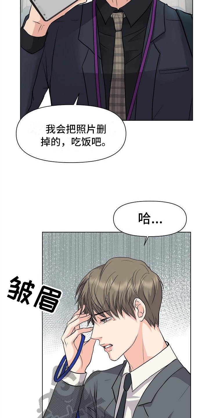 第6章：删照片