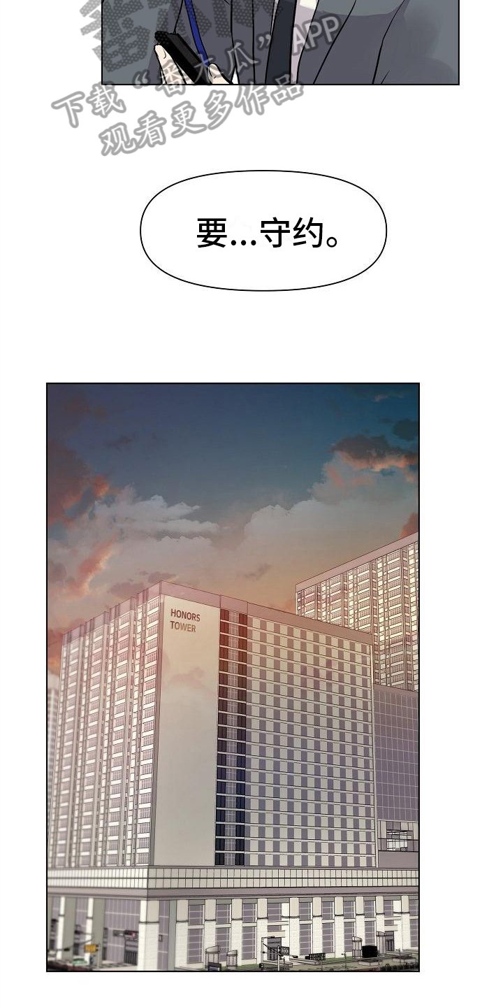 第6章：删照片