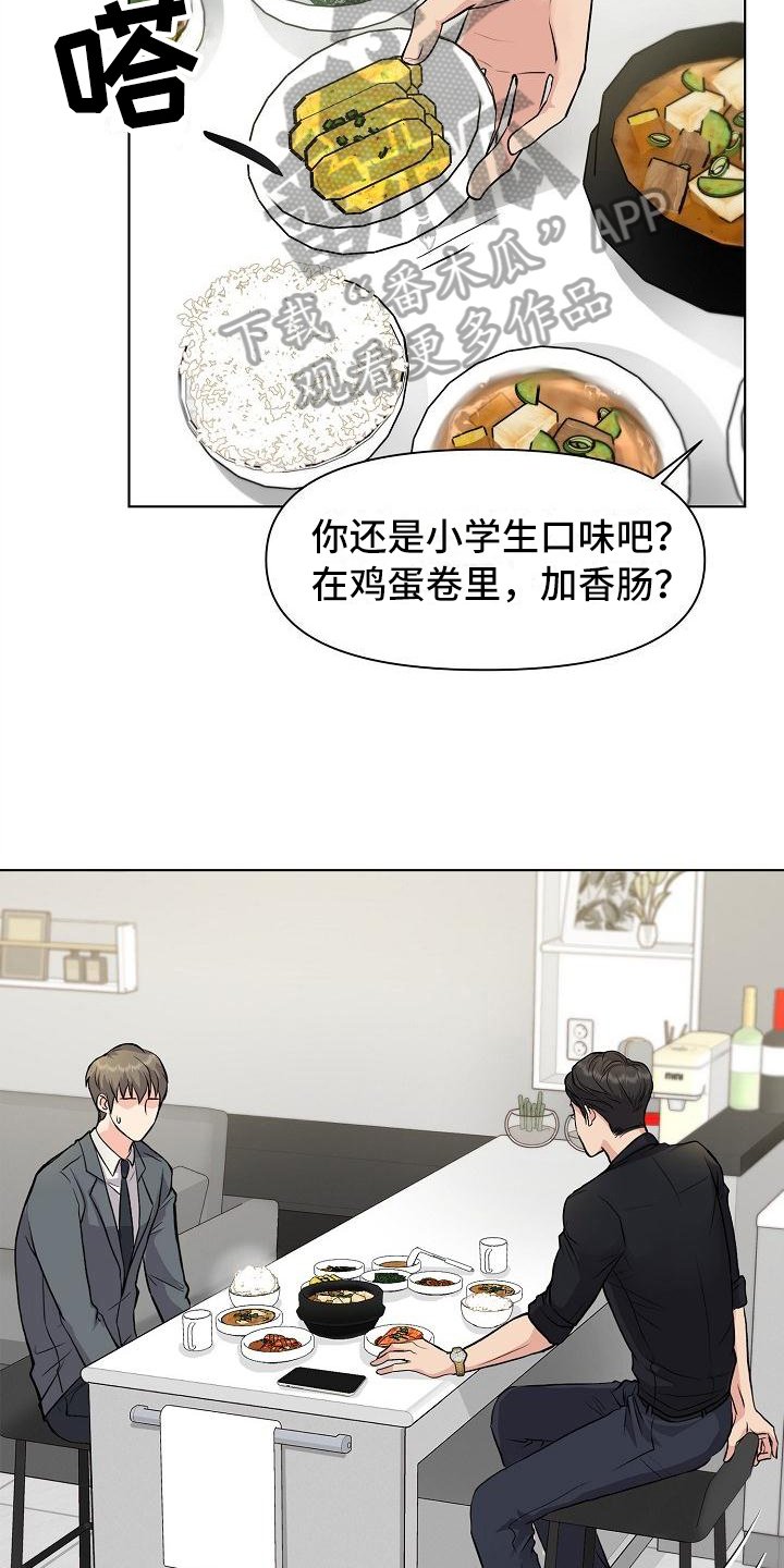 第6章：删照片