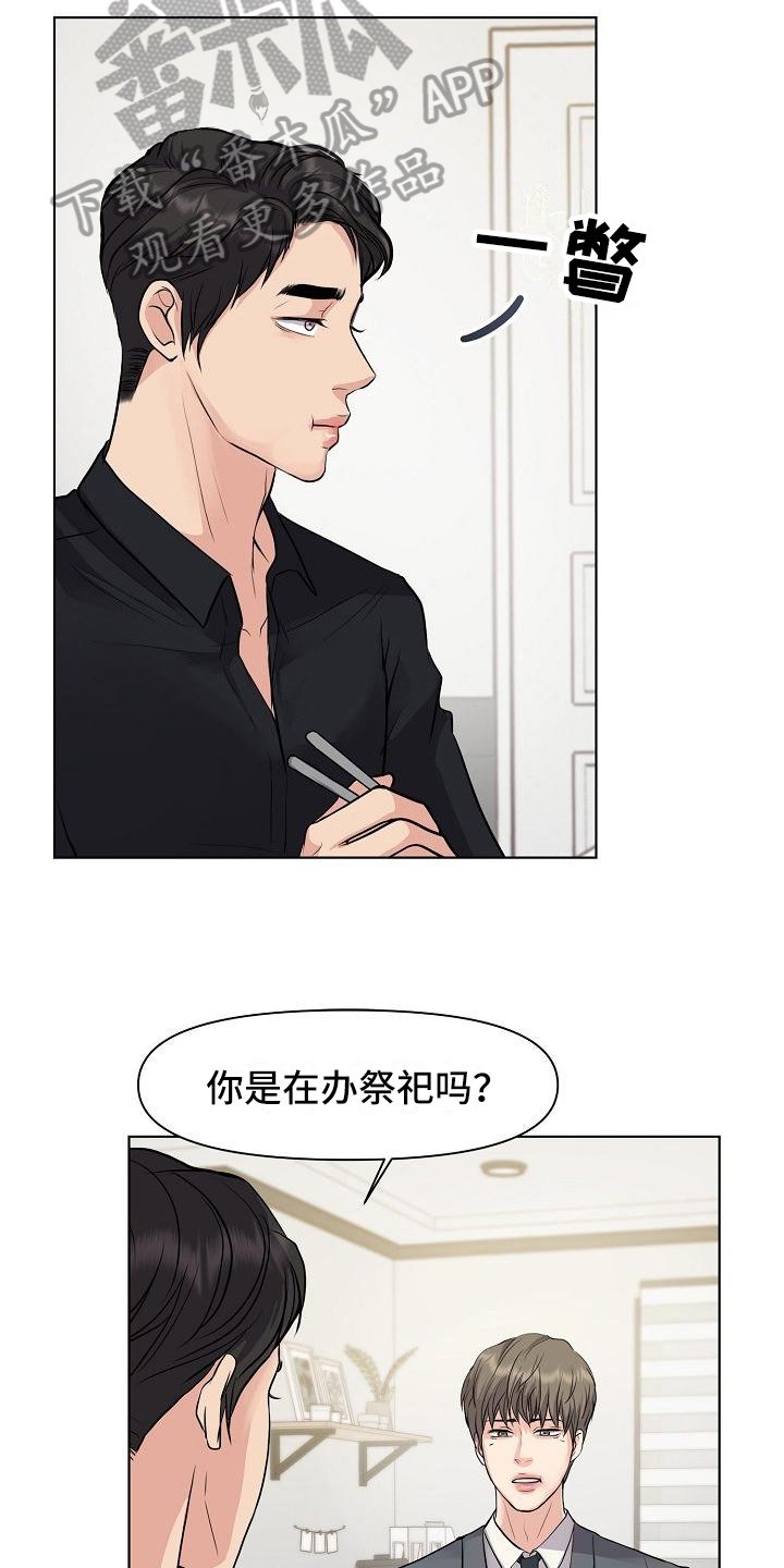第6章：删照片