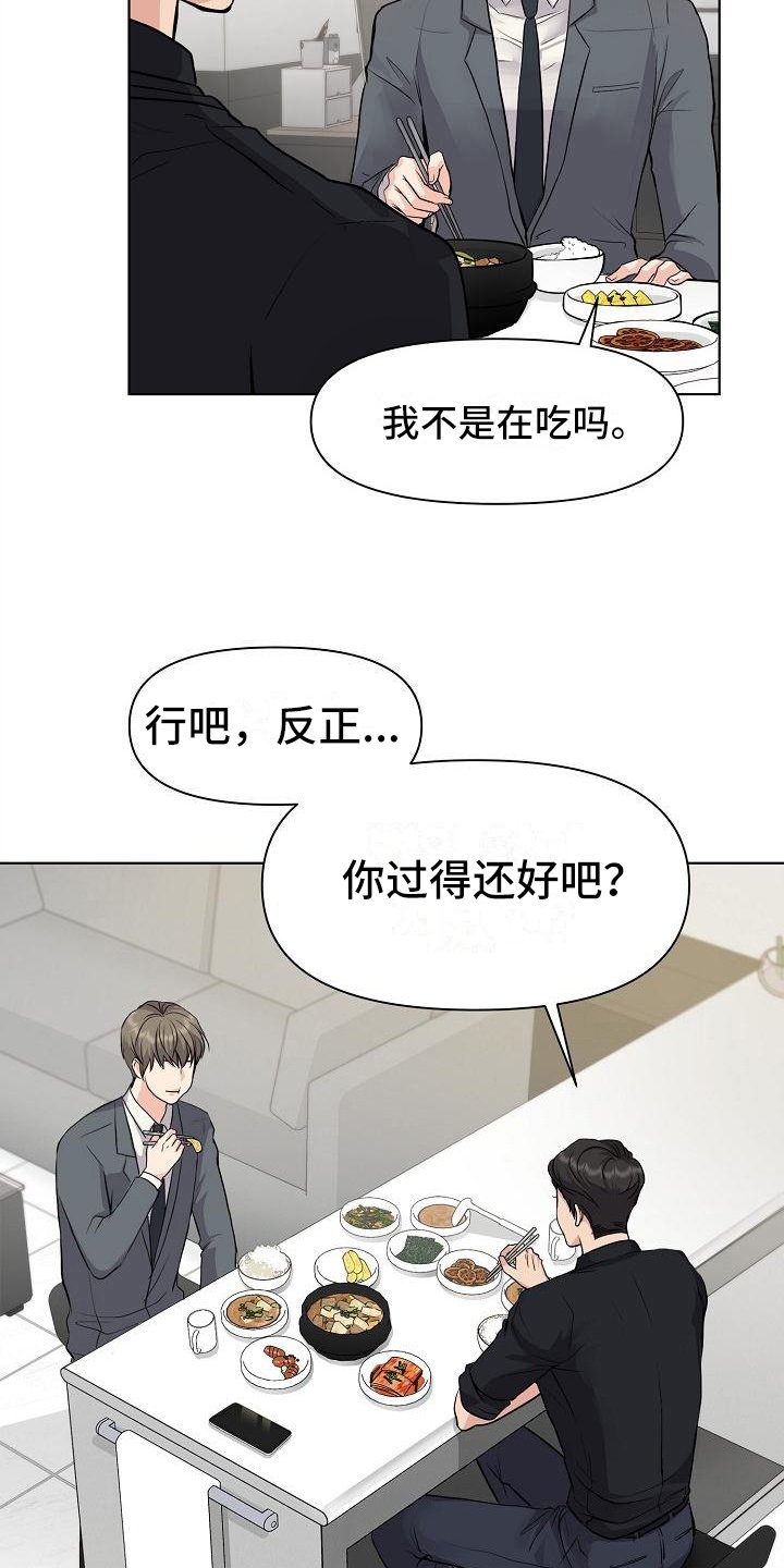 第6章：删照片